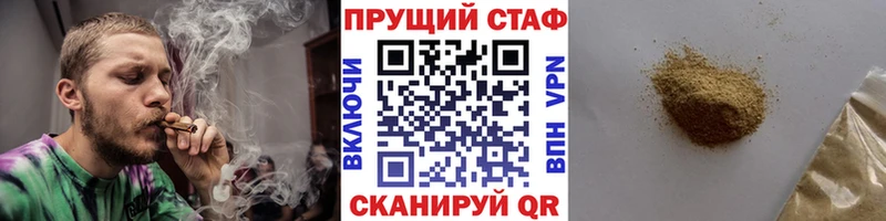 Купить закладку Бирюч Псилоцибиновые грибы ГАШ МАРИХУАНА АМФ
