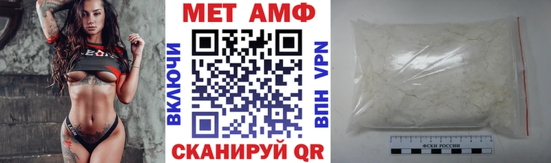 где можно купить   Бирюч  АМФЕТАМИН Premium 