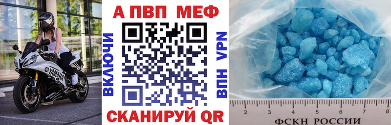 где купить наркоту  Бирюч  APVP крисы CK 