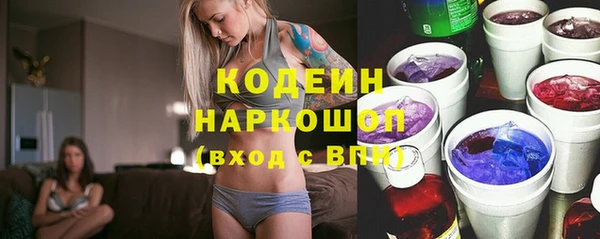 бошки Нефтегорск
