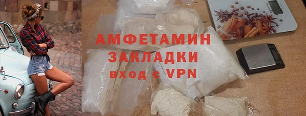 бошки Нефтегорск