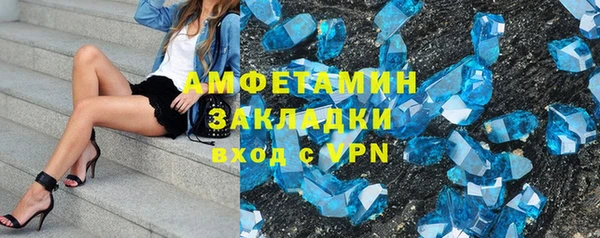 бутират Нефтекумск