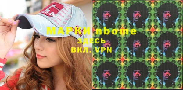 бошки Нефтегорск