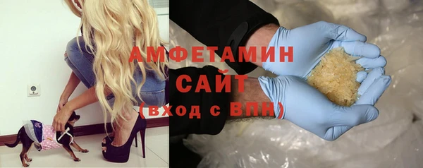 бутират Нефтекумск