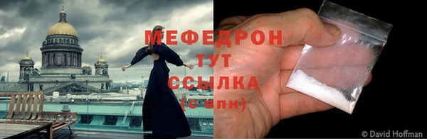 бутират Нефтекумск