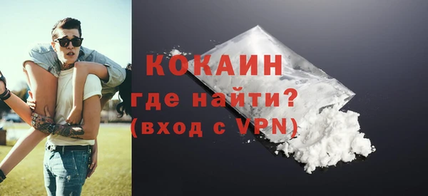 герыч Новозыбков