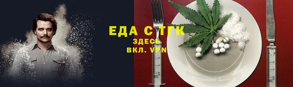 бутират Нефтекумск
