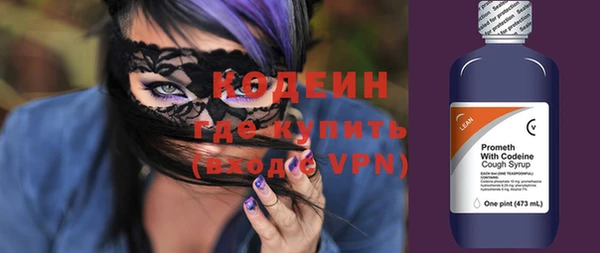 бутират Нефтекумск