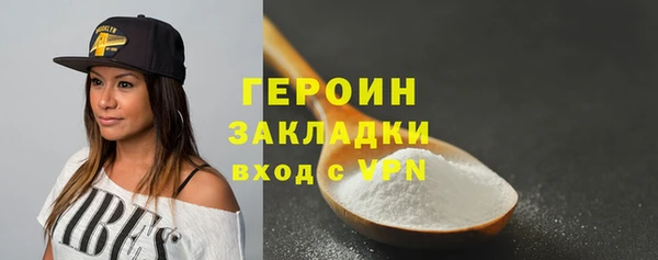 соль ск Нея