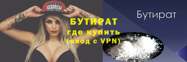 прущая мука Новодвинск