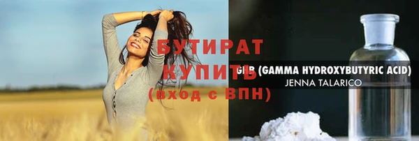 бошки Нефтегорск
