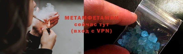бошки Нефтегорск