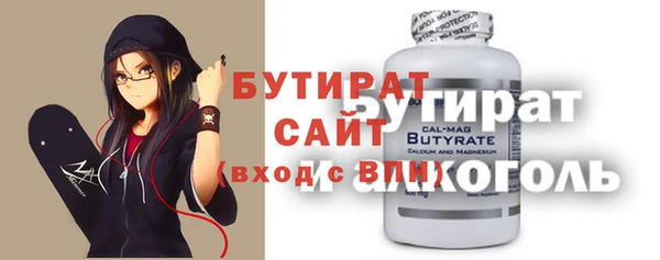 бошки Нефтегорск