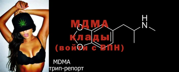MDMA Premium VHQ Билибино
