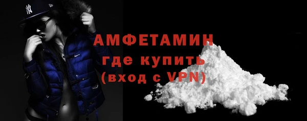 бутират Нефтекумск