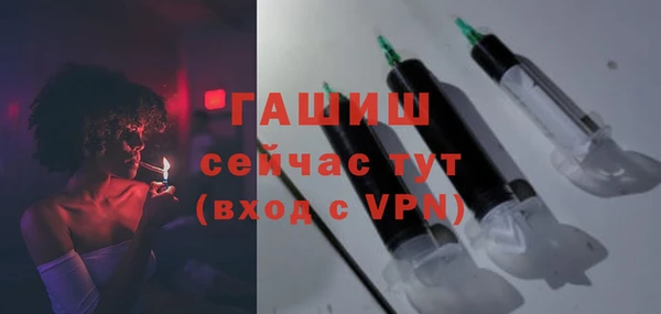 бошки Нефтегорск