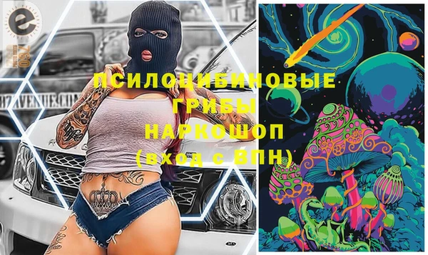 бутират Нефтекумск