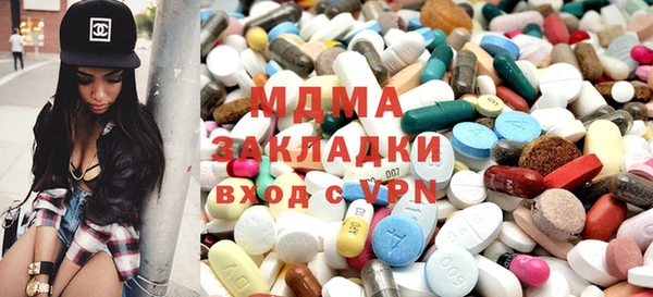 герыч Новозыбков