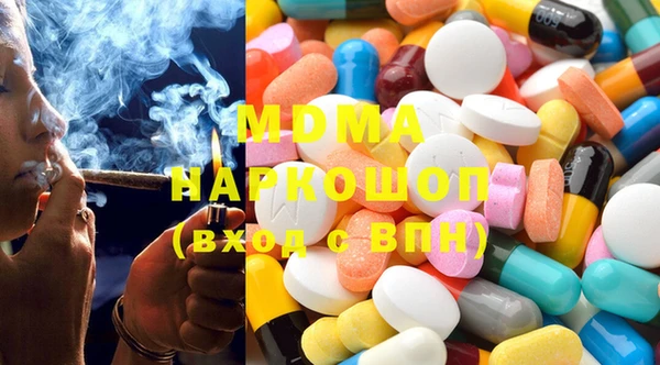 соль ск Нея