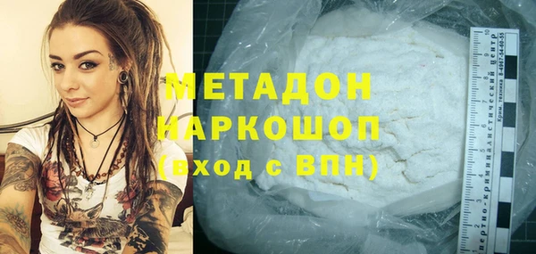 бошки Нефтегорск