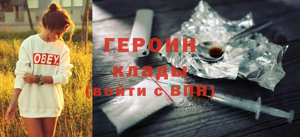 бошки Нефтегорск