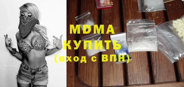 соль ск Нея