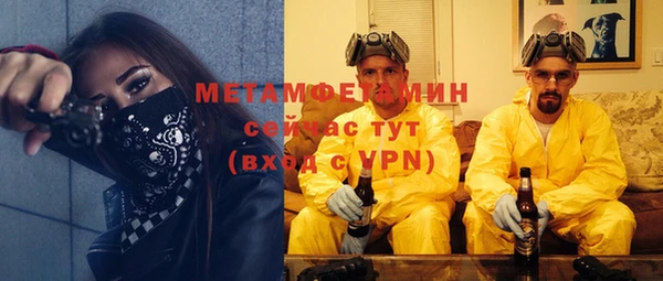 соль ск Нея