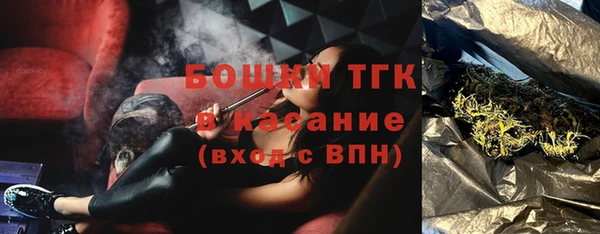 бошки Нефтегорск