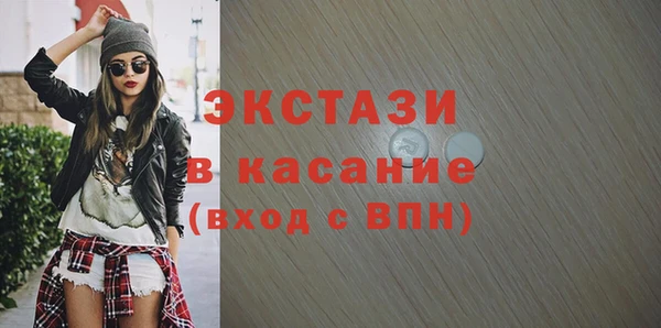 бутират Нефтекумск
