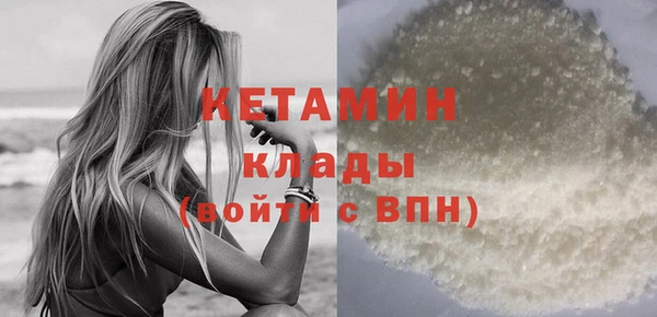 герыч Новозыбков