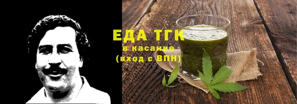 бошки Нефтегорск