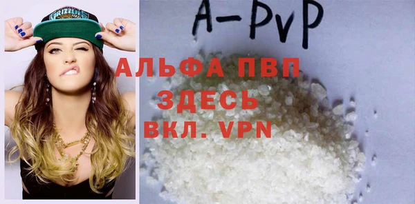 соль ск Нея