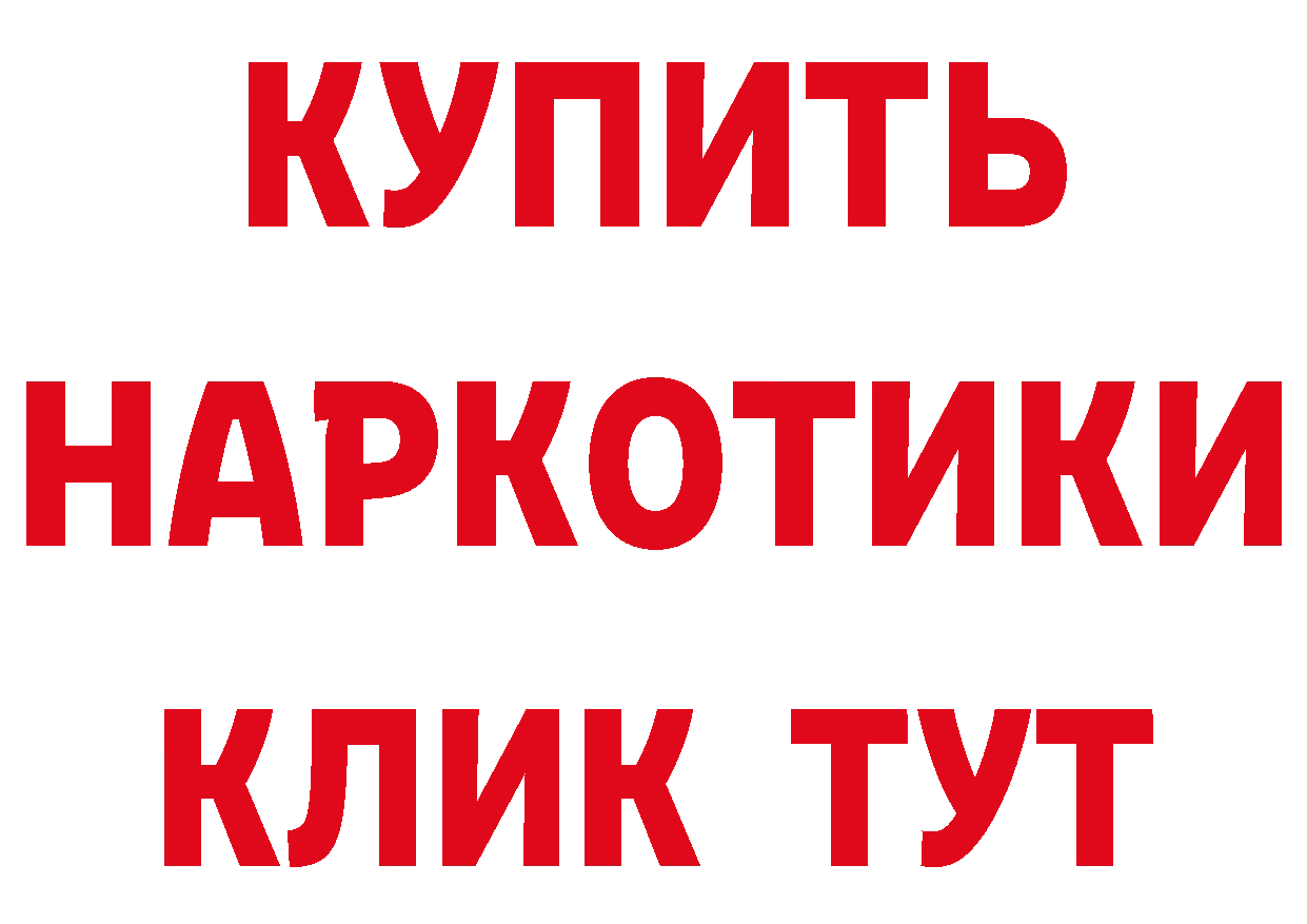 КЕТАМИН VHQ онион площадка гидра Бирюч