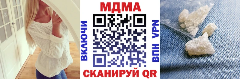 МДМА VHQ Бирюч