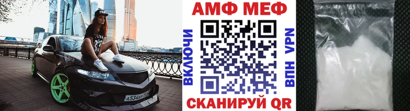 наркотики  Бирюч  МЕТАМФЕТАМИН винт 