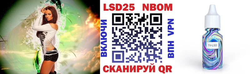 ОМГ ОМГ зеркало Бирюч Марки 25I-NBOMe 1,8мг