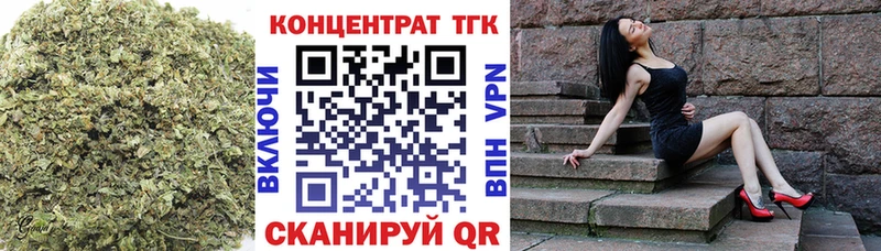 закладка  Бирюч  ТГК жижа 