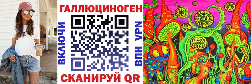 Псилоцибиновые грибы GOLDEN TEACHER  ОМГ ОМГ tor  Бирюч 